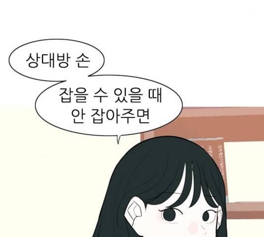 연놈 292화 22