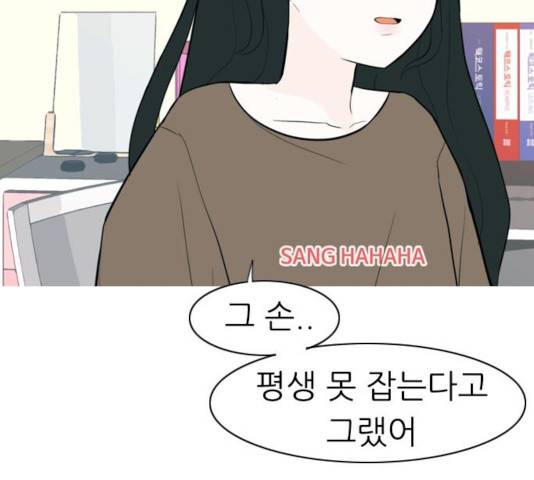 연놈 292화 23