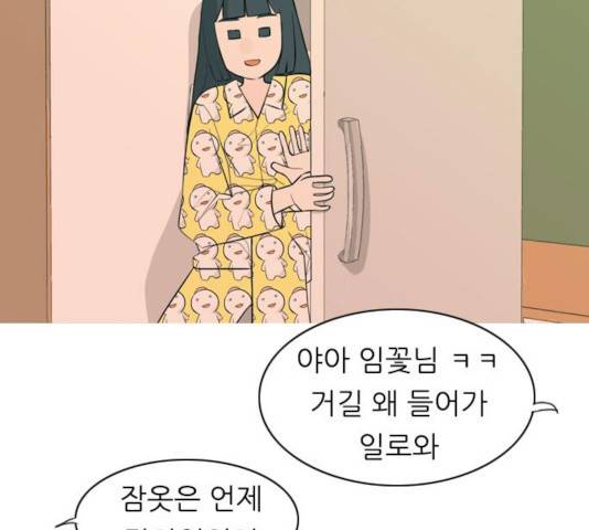 연놈 292화 30