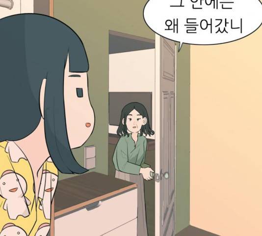 연놈 292화 34