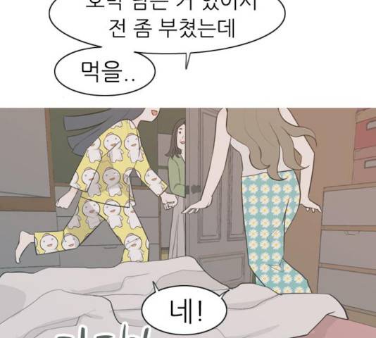 연놈 292화 36