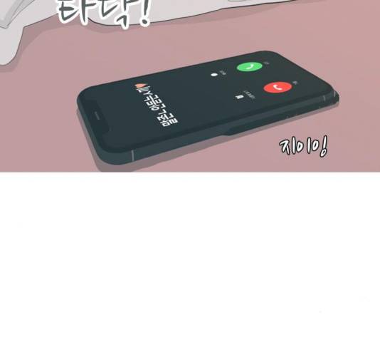 연놈 292화 37