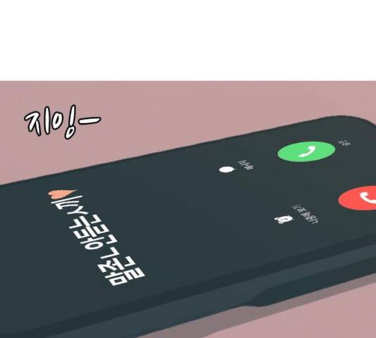 연놈 292화 38