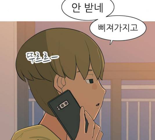 연놈 292화 40