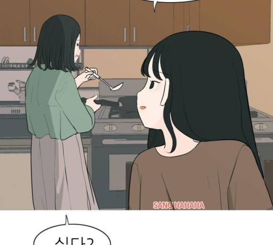 연놈 292화 57
