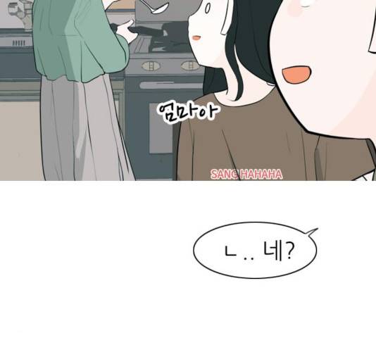 연놈 292화 62