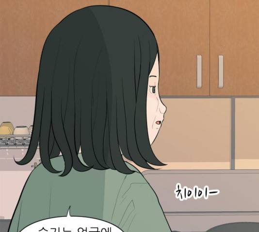 연놈 292화 66