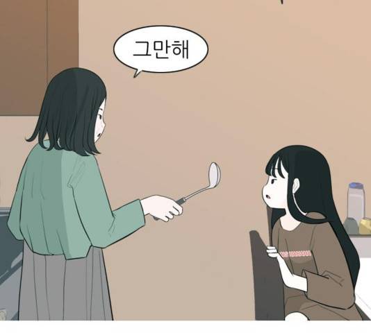 연놈 292화 73