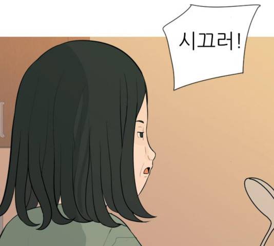 연놈 292화 78