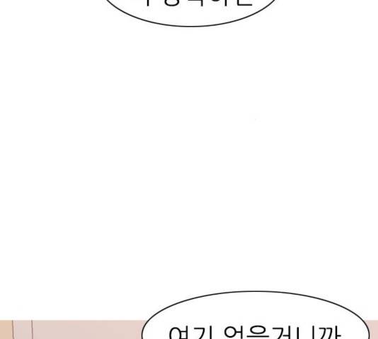 연놈 292화 92