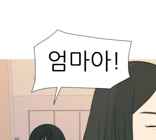연놈 292화 95