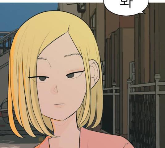 연놈 292화 107