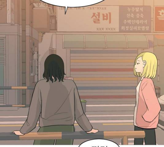 연놈 292화 112