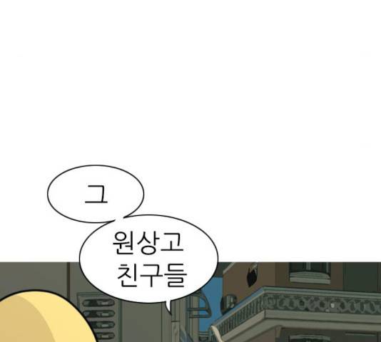 연놈 292화 118