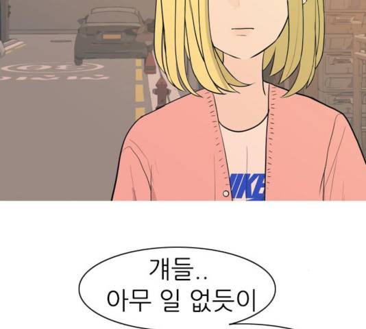 연놈 292화 122