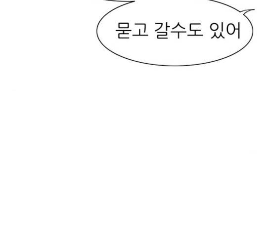 연놈 292화 123
