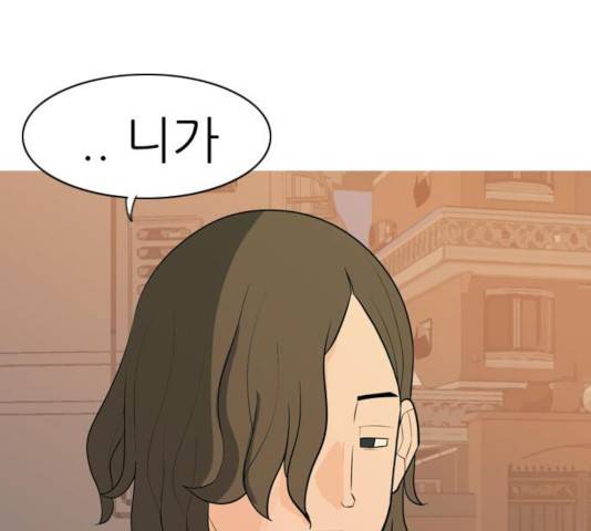 연놈 292화 124