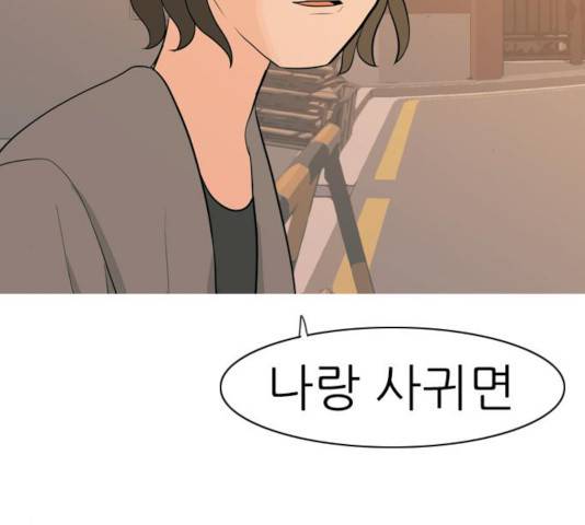 연놈 292화 125