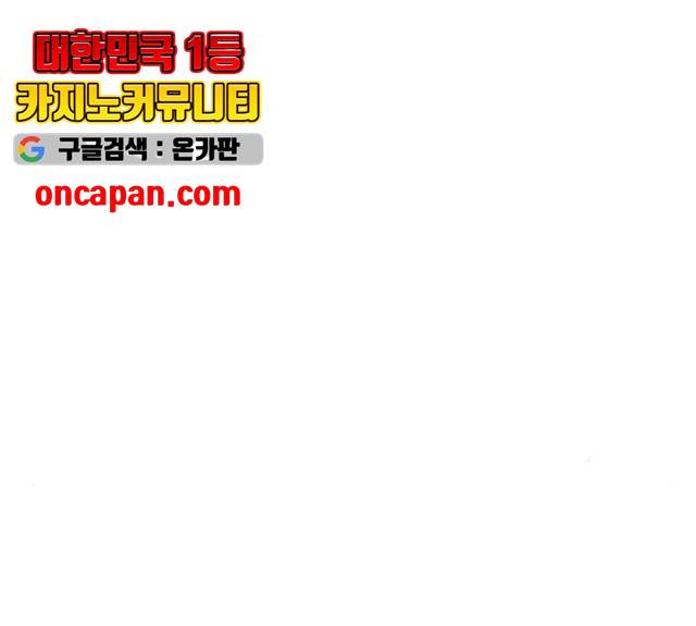 연놈 292화 126