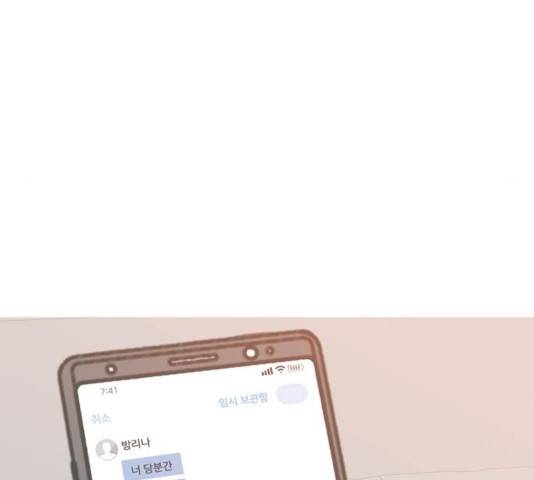 연놈 292화 129
