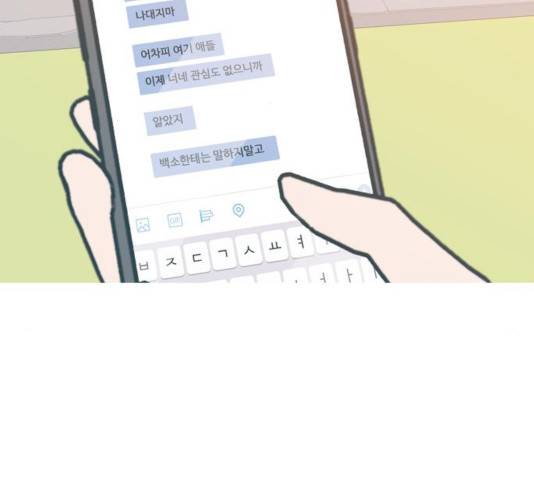 연놈 292화 130