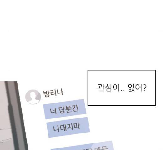 연놈 292화 131