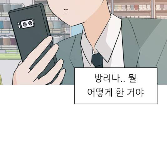 연놈 292화 134