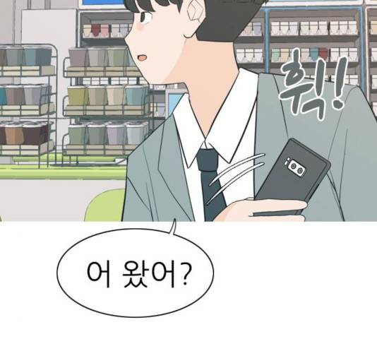 연놈 292화 136