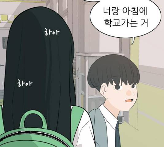 연놈 292화 138