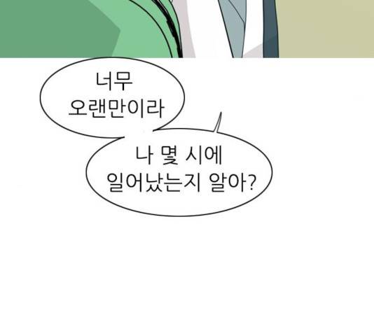 연놈 292화 139