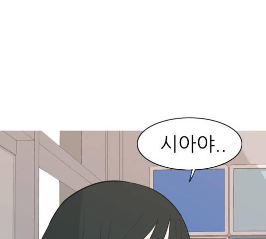 연놈 292화 140