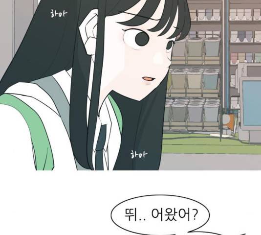 연놈 292화 141