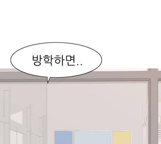 연놈 292화 143
