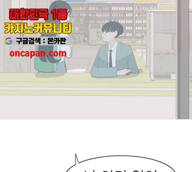 연놈 292화 144