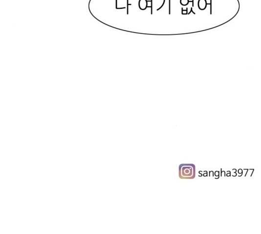 연놈 292화 145