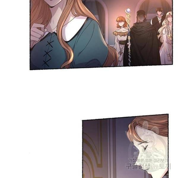 마른 가지에 바람처럼 54화 13