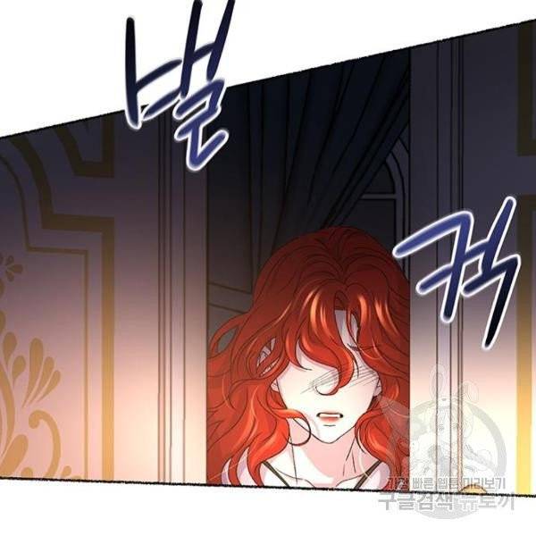마른 가지에 바람처럼 54화 16