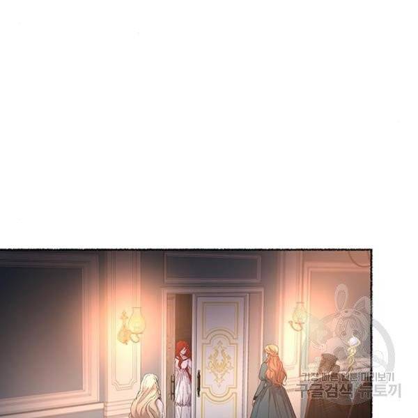 마른 가지에 바람처럼 54화 19
