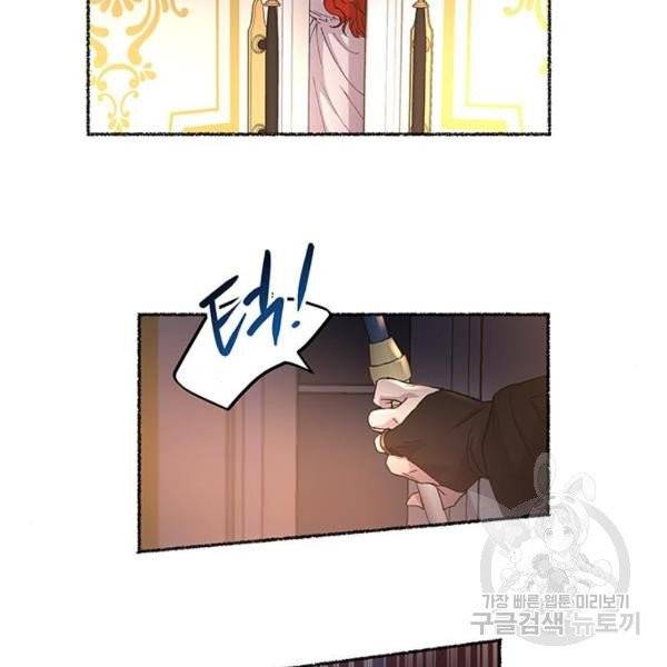 마른 가지에 바람처럼 54화 33