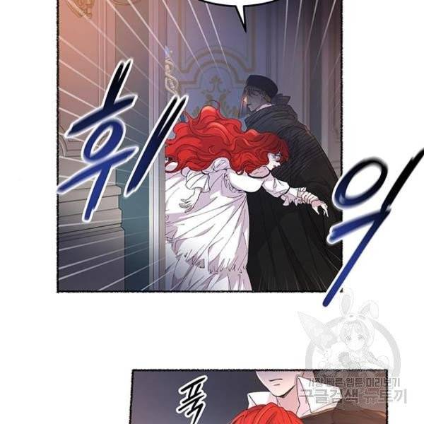 마른 가지에 바람처럼 54화 35