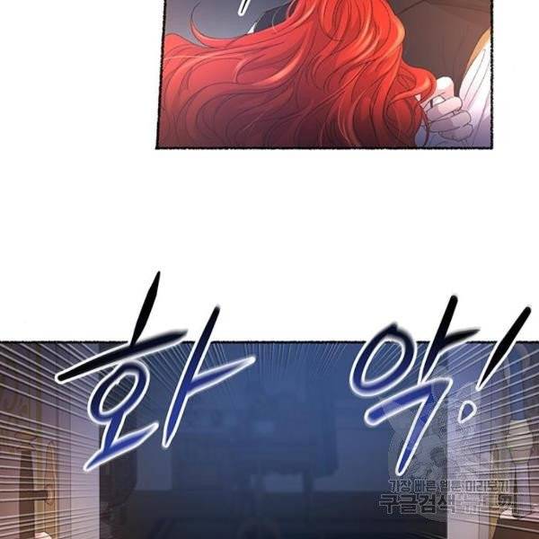 마른 가지에 바람처럼 54화 36