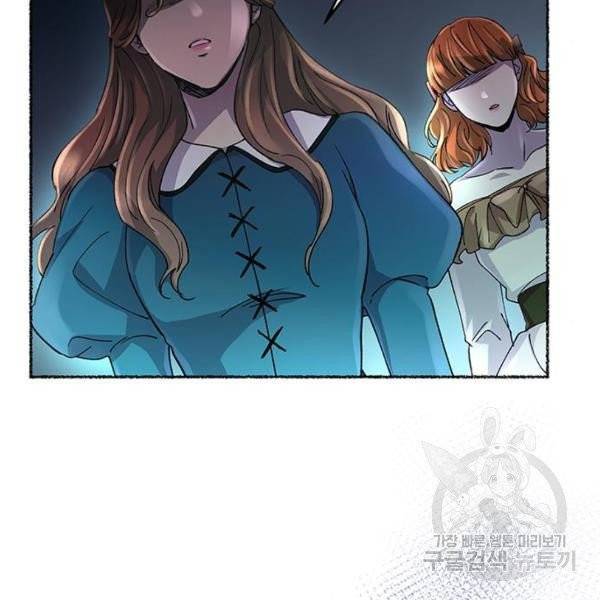 마른 가지에 바람처럼 54화 49
