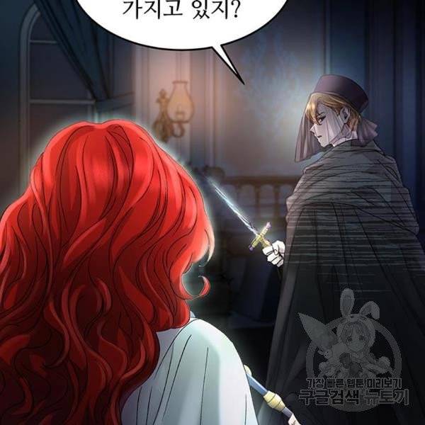 마른 가지에 바람처럼 54화 63
