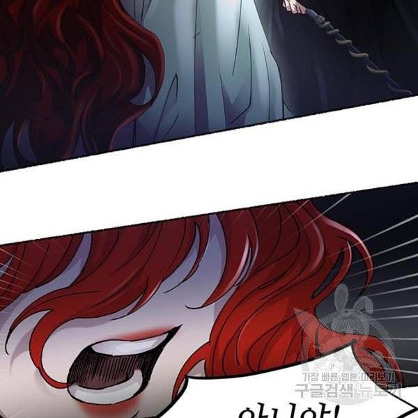 마른 가지에 바람처럼 54화 64