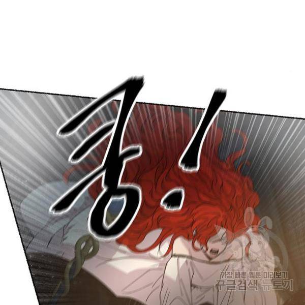 마른 가지에 바람처럼 54화 66