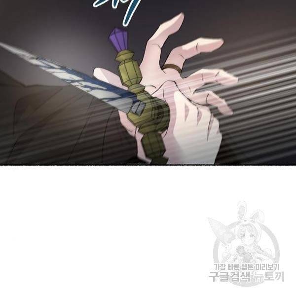 마른 가지에 바람처럼 54화 68