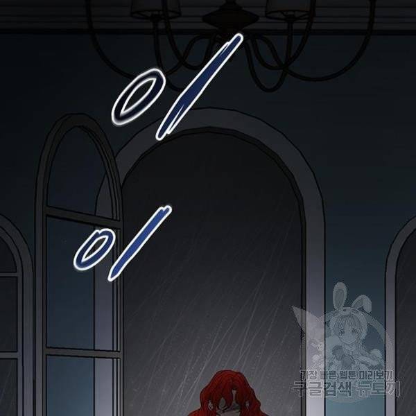 마른 가지에 바람처럼 54화 72