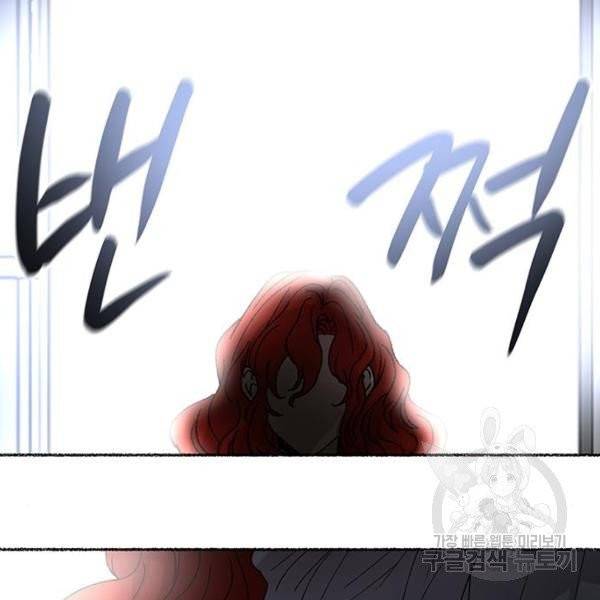 마른 가지에 바람처럼 54화 75