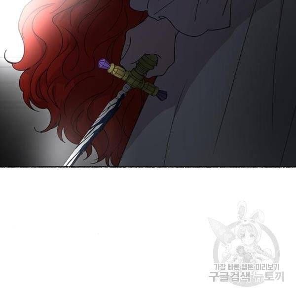 마른 가지에 바람처럼 54화 76