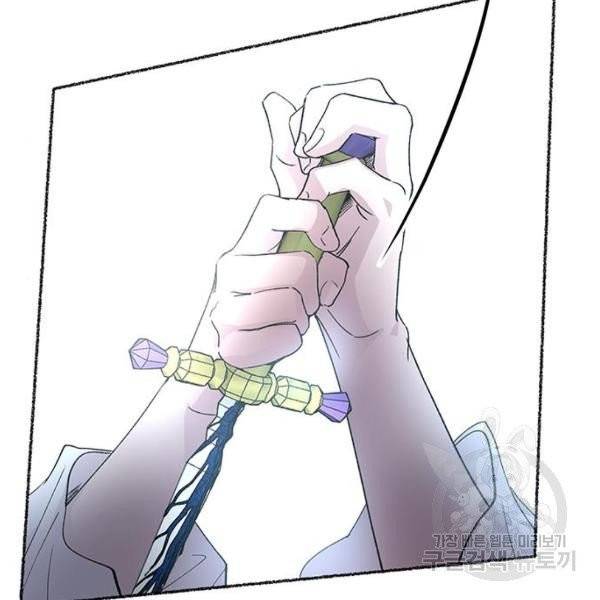 마른 가지에 바람처럼 54화 79